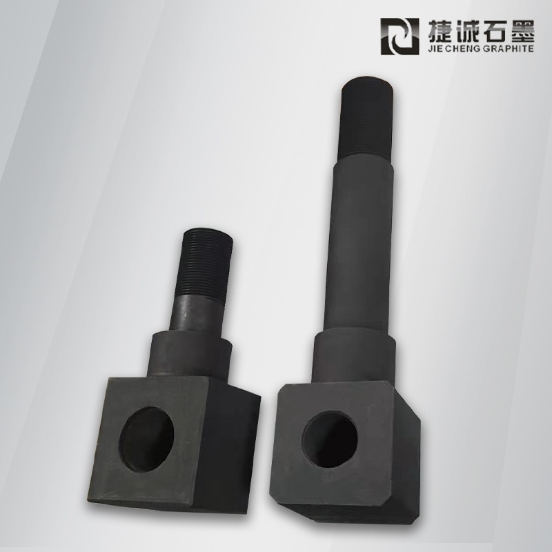真空爐石墨導(dǎo)電桿，真空爐石墨件石墨導(dǎo)電桿，真空爐石墨件，真空爐石墨制品，真空爐石墨配件，真空爐石墨發(fā)熱元件，真空爐石墨件生產(chǎn)廠(chǎng)家